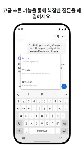 Meta AI screenshot 5