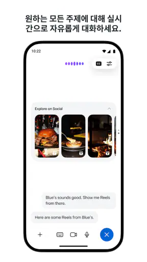 Meta AI screenshot 7