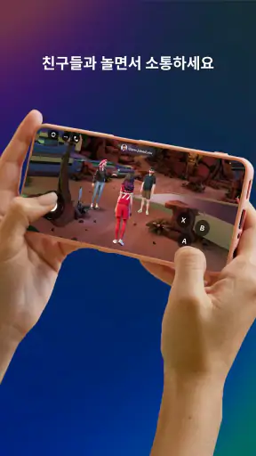 Meta Horizon screenshot 3