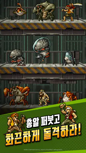 Metal Slug Rush screenshot 3