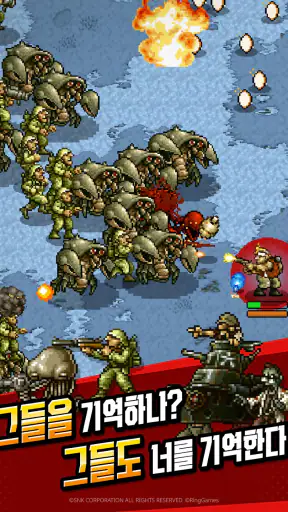 Metal Slug Rush screenshot 7