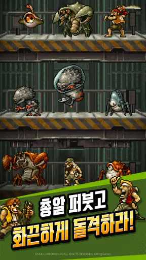 Metal Slug Rush screenshot 8