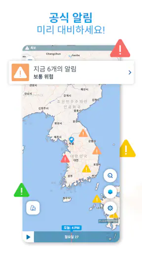Meteored - 날씨 및 일기예보 알림 screenshot 3