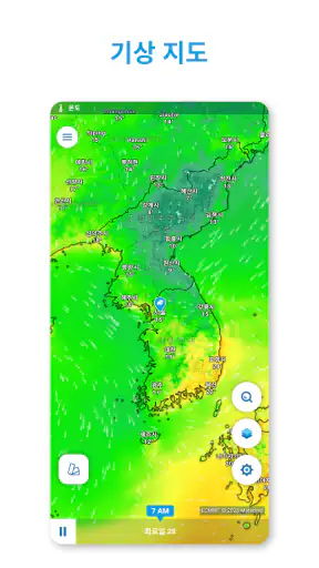 Meteored - 날씨 및 일기예보 알림 screenshot 4