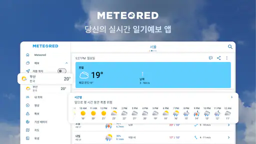 Meteored - 날씨 및 일기예보 알림 screenshot 9
