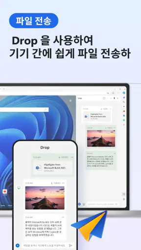Microsoft Edge: AI 브라우저 screenshot 8