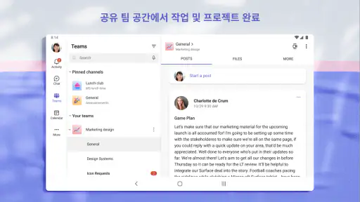 Microsoft Teams screenshot 12