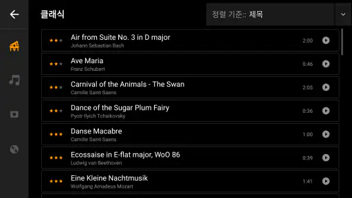 Mini Piano Lite screenshot 5