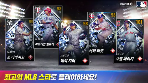 MLB 9이닝스 26 screenshot 1