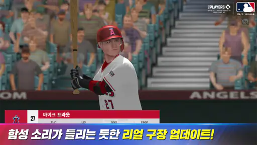 MLB 9이닝스 26 screenshot 11