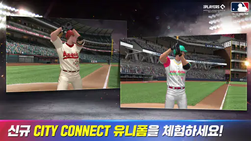MLB 9이닝스 26 screenshot 5