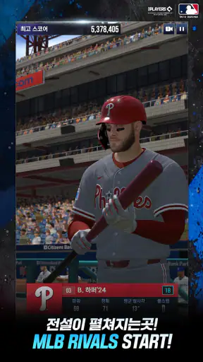 MLB 9이닝스 라이벌 26 screenshot 1