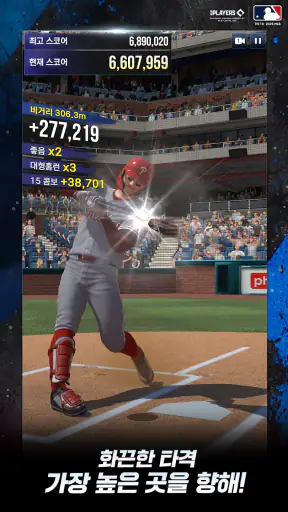 MLB 9이닝스 라이벌 26 screenshot 6