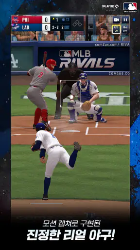 MLB 9이닝스 라이벌 26 screenshot 9