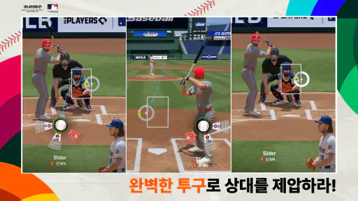 MLB 클러치 히트 베이스볼 26 screenshot 4