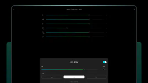 Moises: 뮤지션 앱 screenshot 12