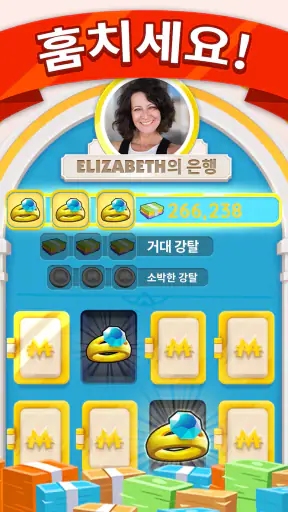 MONOPOLY GO! (모노폴리 GO!) screenshot 12