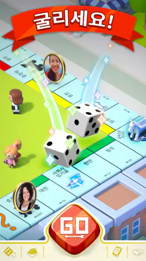 MONOPOLY GO! (모노폴리 GO!) screenshot 2