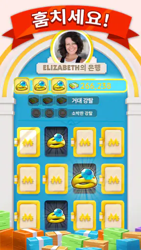 MONOPOLY GO! (모노폴리 GO!) screenshot 4