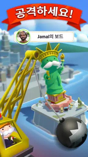 MONOPOLY GO! (모노폴리 GO!) screenshot 5