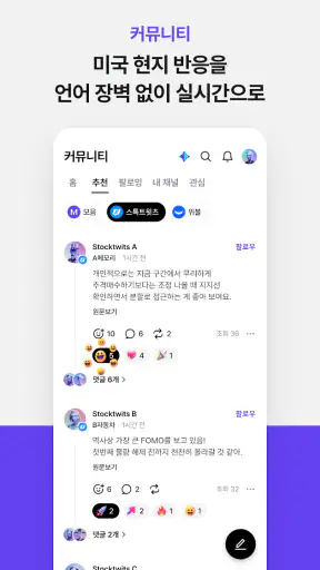 MOUM (모음) screenshot 10