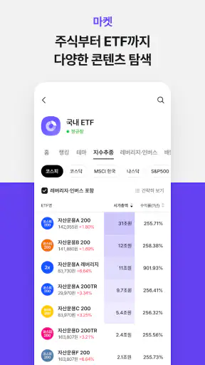 MOUM (모음) screenshot 12