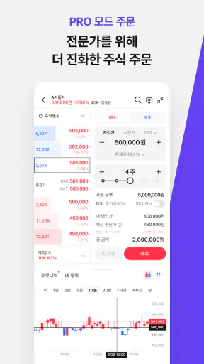 MOUM (모음) screenshot 7