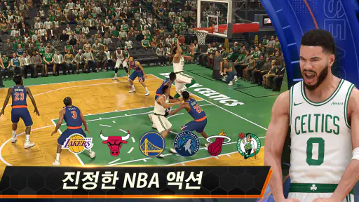 NBA 2K Mobile - 모바일 농구 게임 screenshot 1