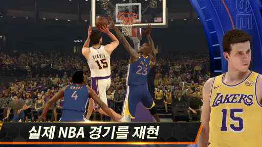 NBA 2K Mobile - 모바일 농구 게임 screenshot 2