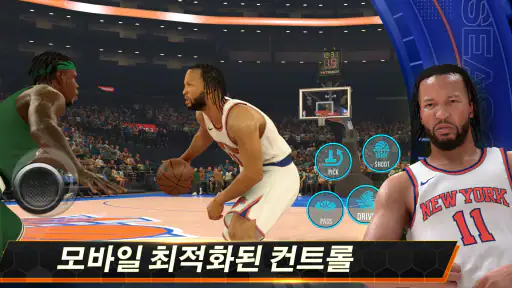NBA 2K Mobile - 모바일 농구 게임 screenshot 5