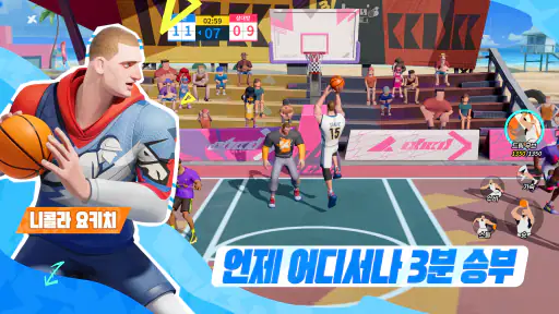 NBA 덩크 시티 screenshot 11