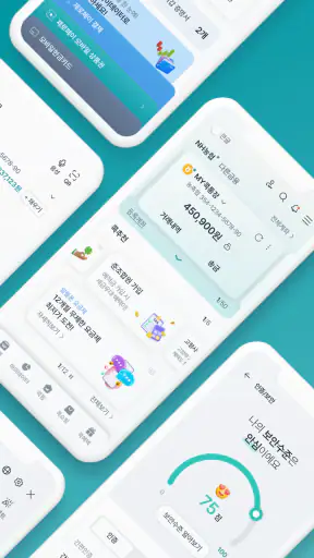 NH콕뱅크(농협) screenshot 2