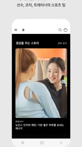 나이키 screenshot 6