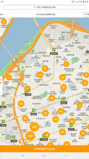 No.1 부동산 플랫폼, 직방 screenshot 10