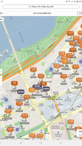 No.1 부동산 플랫폼, 직방 screenshot 9