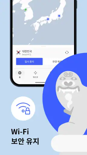 NordVPN: 안전한 웹과 온라인 보안을 위한 VPN screenshot 2
