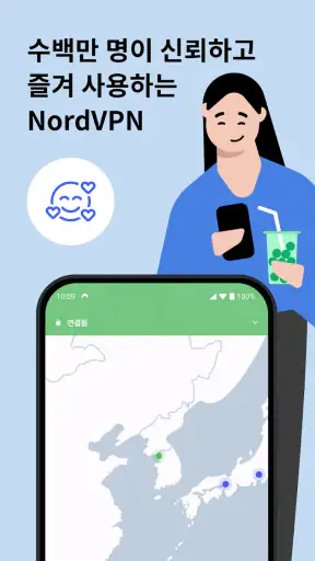 NordVPN: 안전한 웹과 온라인 보안을 위한 VPN screenshot 7