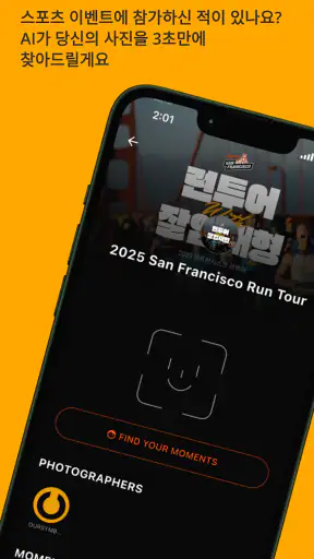 OURSYMBOL - 아워심볼 screenshot 1