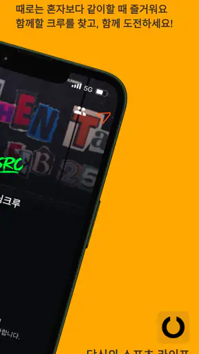 OURSYMBOL - 아워심볼 screenshot 4