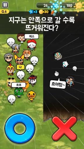 OX 퀴즈 서바이벌 100 screenshot 2