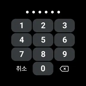 PAYCO - 페이코, 혜택까지 똑똑한 간편결제 screenshot 9