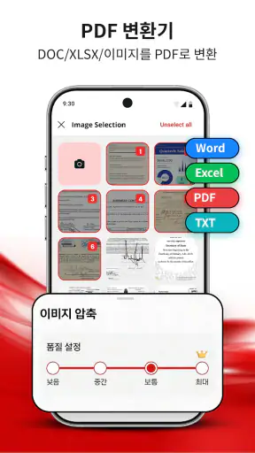 PDF 리더 - PDF 뷰어 screenshot 5