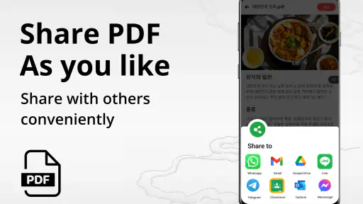 PDF 뷰어 - PDF Reader & PDF 편집 screenshot 7