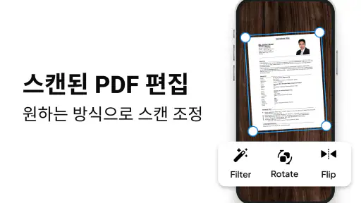 PDF 리더, 모든 PDF 뷰어 screenshot 4