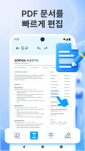 PDF 리더: 모든 파일 screenshot 2