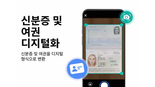 PDF 리더 - 번역 및 편집 screenshot 7