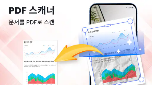 한글 뷰어 - HWP 문서 편집기 screenshot 3