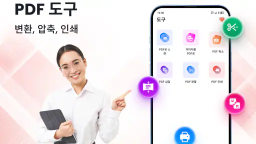 한글 뷰어 - HWP 문서 편집기 screenshot 4