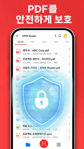 PDF 리더: 보기, 편집, 스캔 screenshot 6