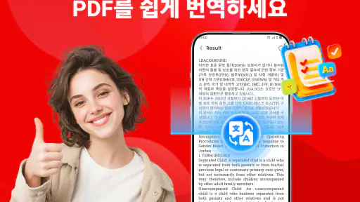 PDF 리더: HWP 뷰어· PDF 편집기 screenshot 2